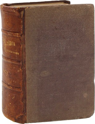 Памятная книга для морских артиллеристов. СПб.: Изд. Морского министерства, 1872.